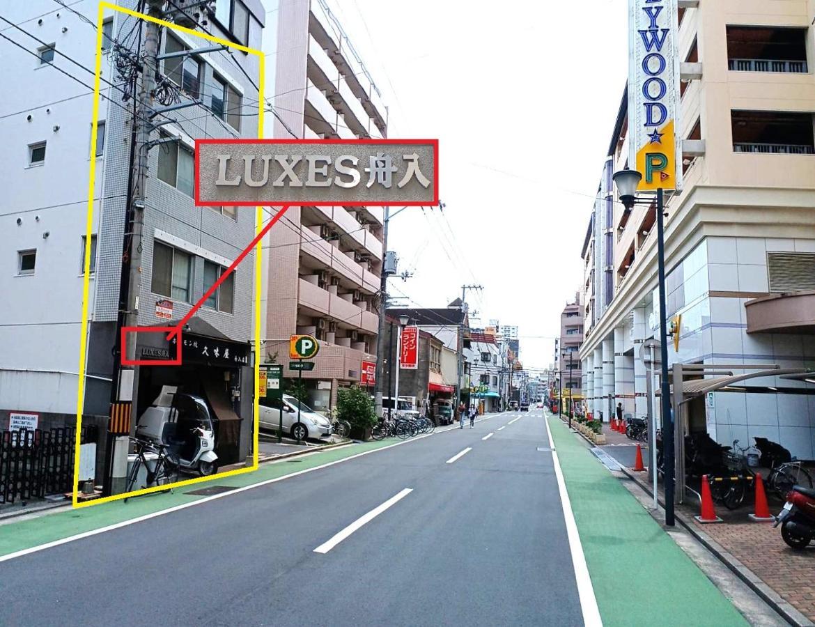 Apartamento Luxes Hiroshima2030 ラクセス ヒロシマ2030 Exterior foto