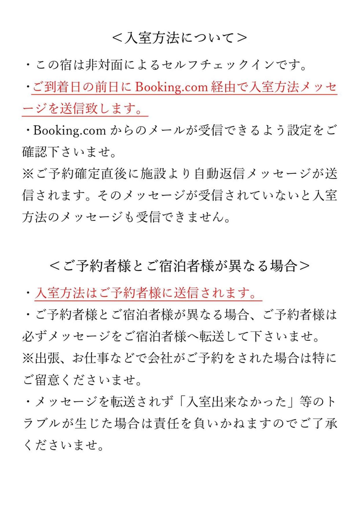 Apartamento Luxes Hiroshima2030 ラクセス ヒロシマ2030 Exterior foto